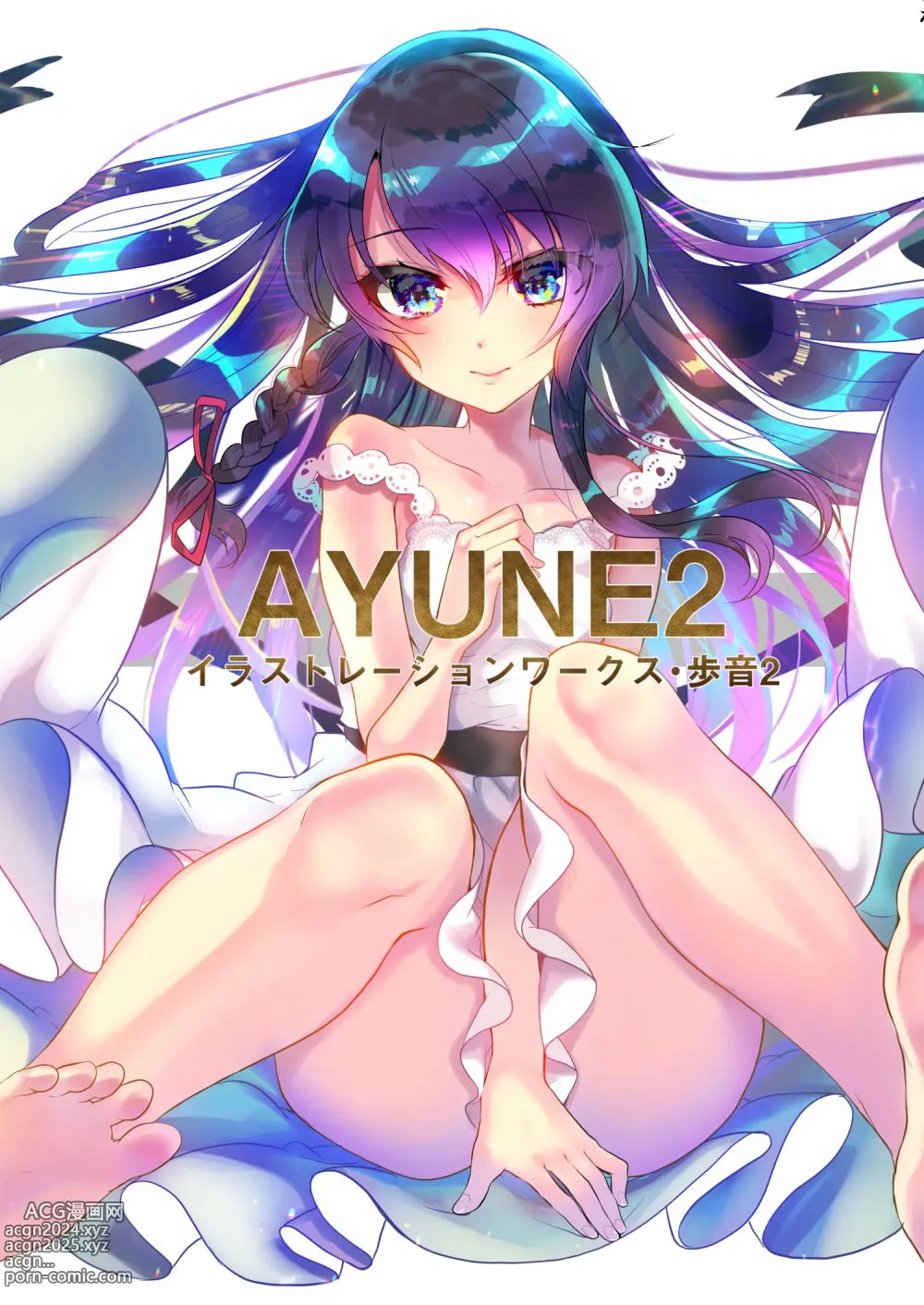 Page 370 of doujinshi Ayune-chan Choukyou Nisshi -Soushuuhen-