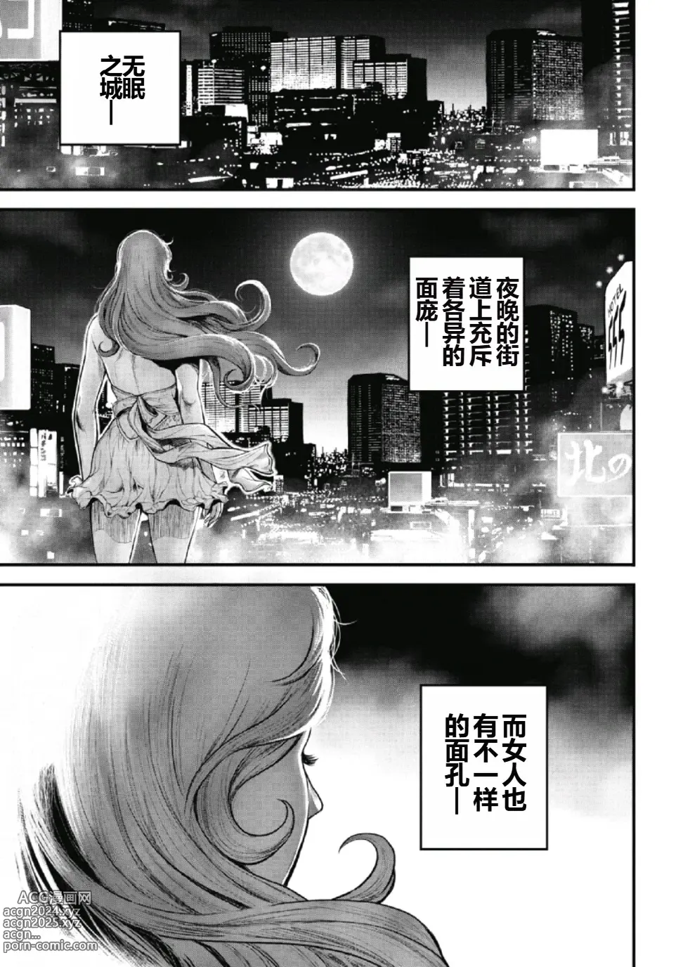 Page 1 of manga PinSalo Sniper 1 Ch. 1