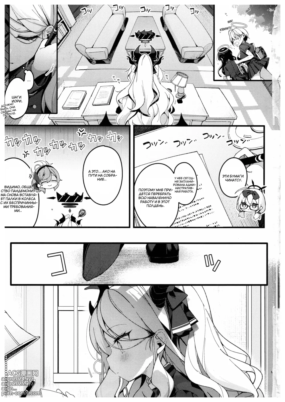 Page 2 of doujinshi Оставляя летние мечты в этих волнах