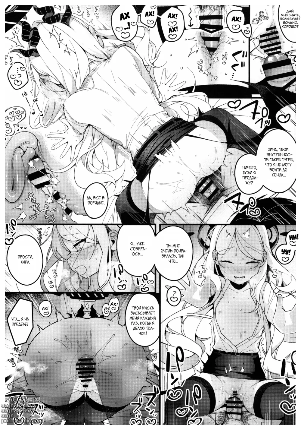 Page 14 of doujinshi Оставляя летние мечты в этих волнах