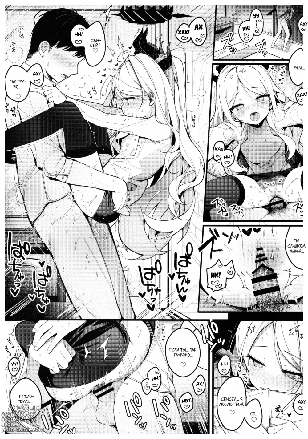 Page 16 of doujinshi Оставляя летние мечты в этих волнах