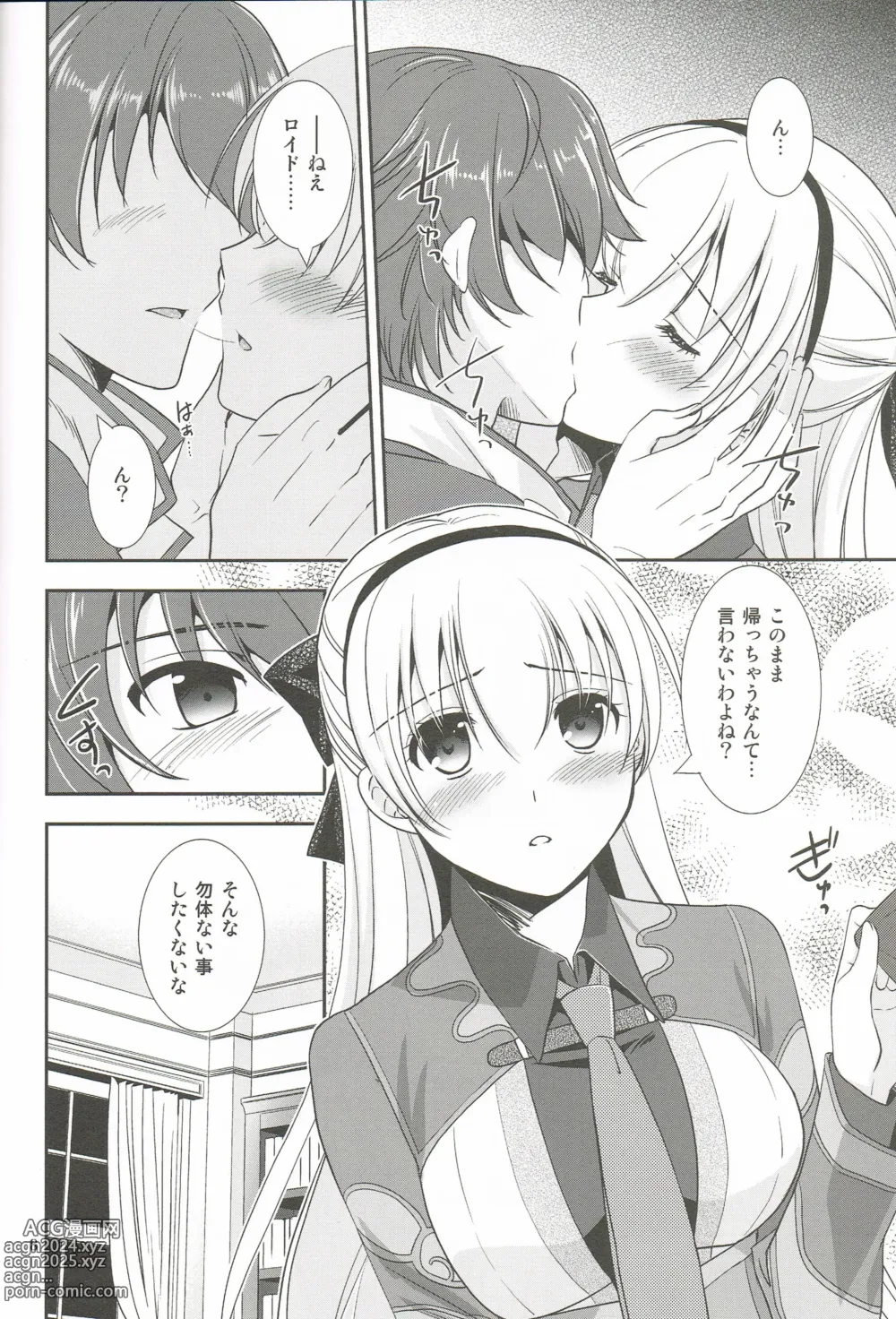 Page 7 of doujinshi Mato no Tsukiyo ni