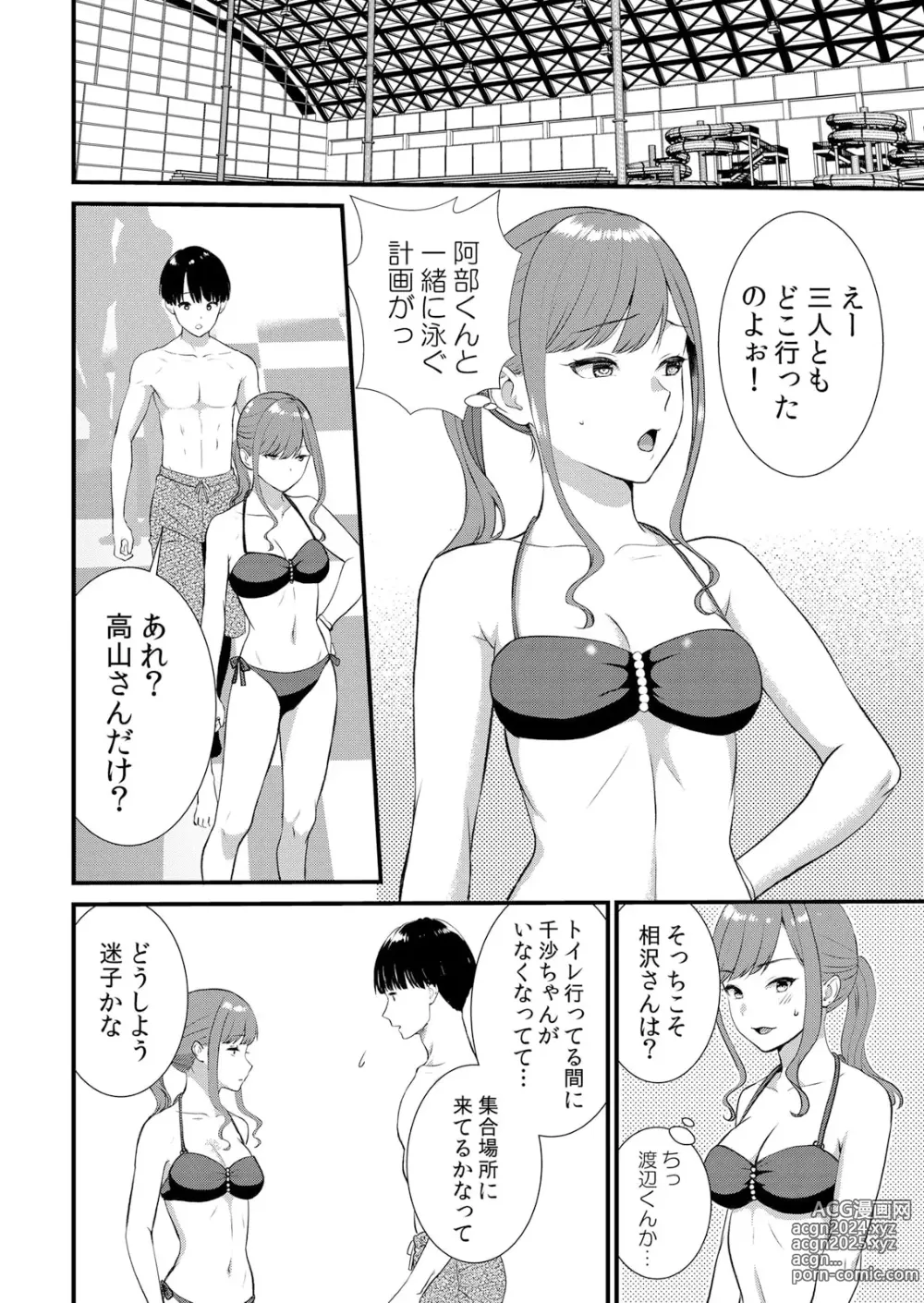 Page 278 of manga Shuugaku Ryokouchuu, Kare Tomo to Sex Tsuke ~ Gokubuto Chinko ni Nando mo Ikasare Hamerarete... 1-10