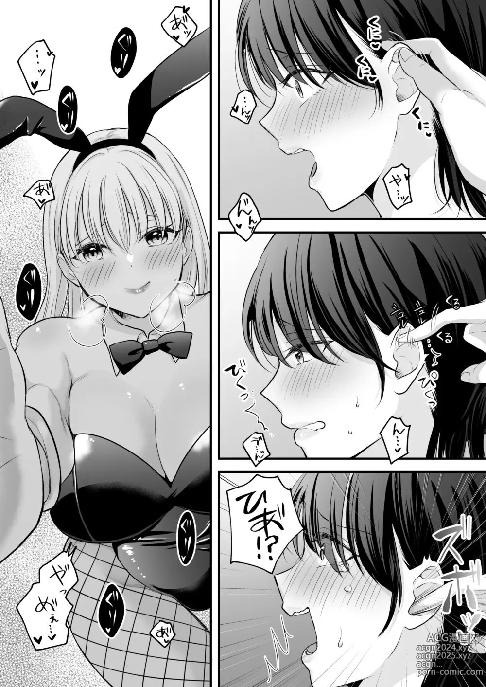 Page 19 of doujinshi Bunny Girl Mimikaki Senmonten  e   Ittara  Kaisha no Kouhai  ga   Hataraite Ita