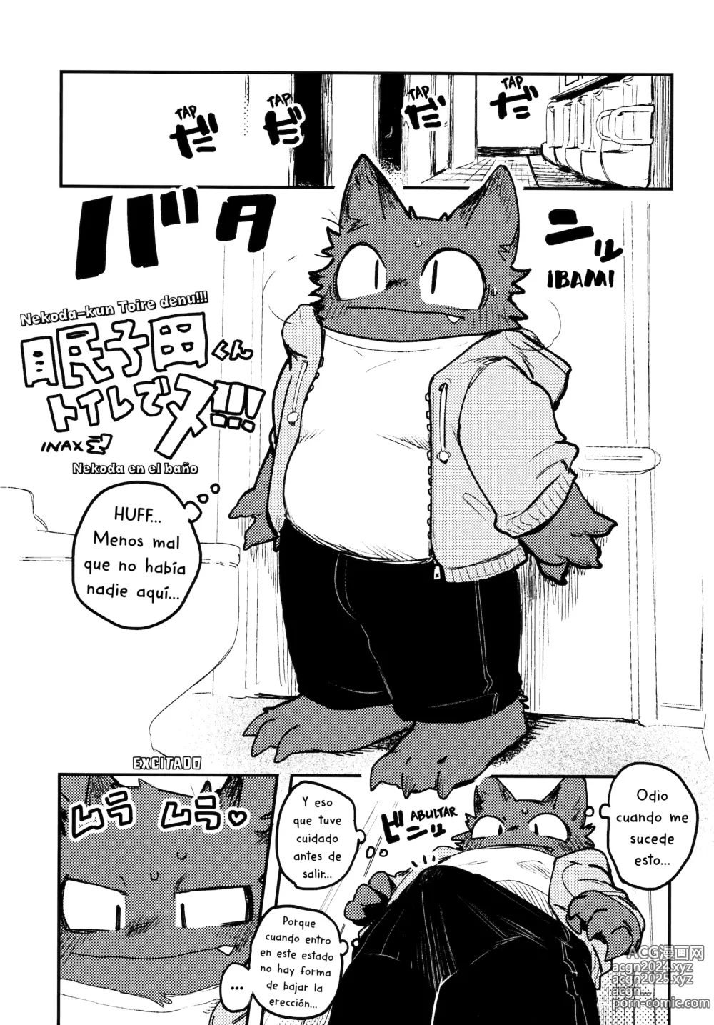 Page 2 of doujinshi Nekoda en el baño