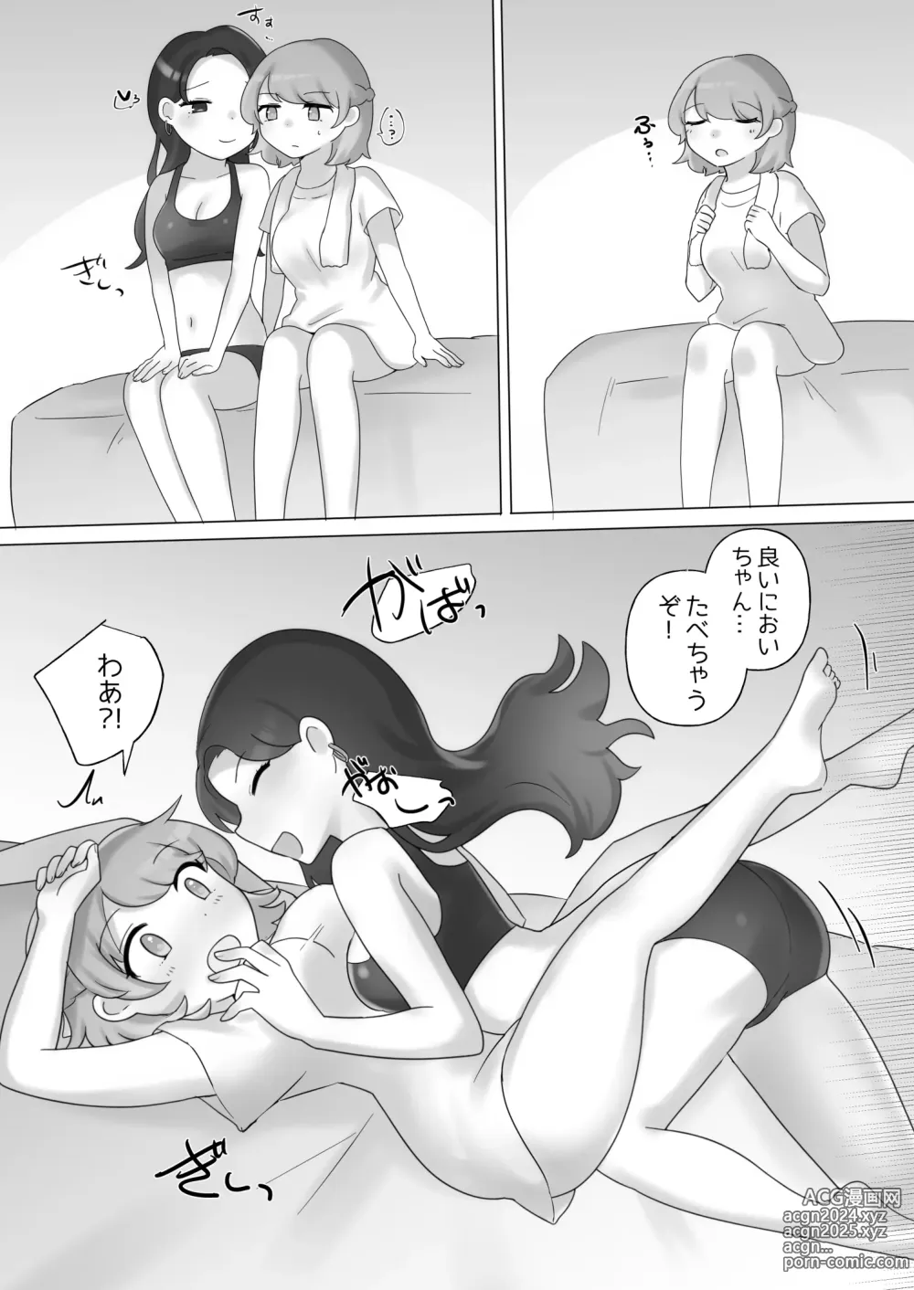 Page 23 of doujinshi Nikkan Yuri Ecchi