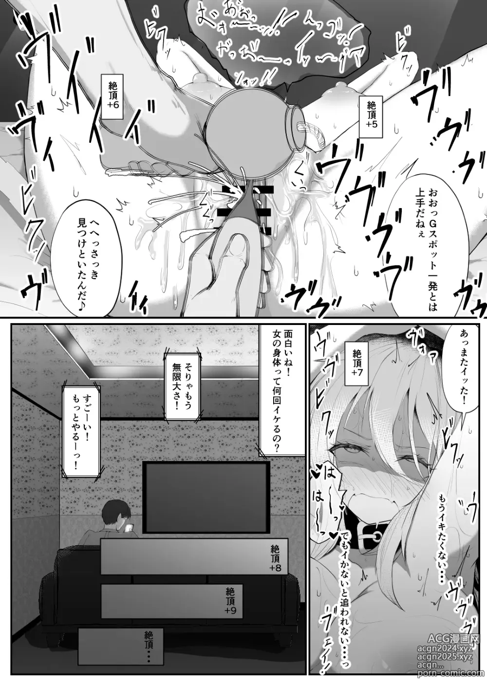 Page 169 of doujinshi Holo no Soushuuhen