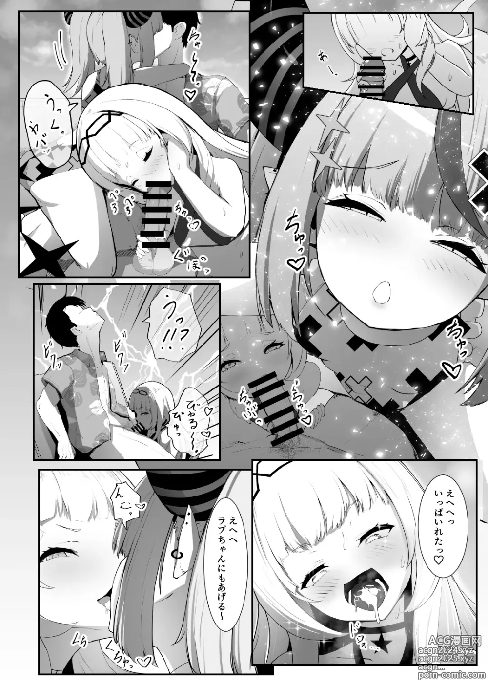 Page 177 of doujinshi Holo no Soushuuhen