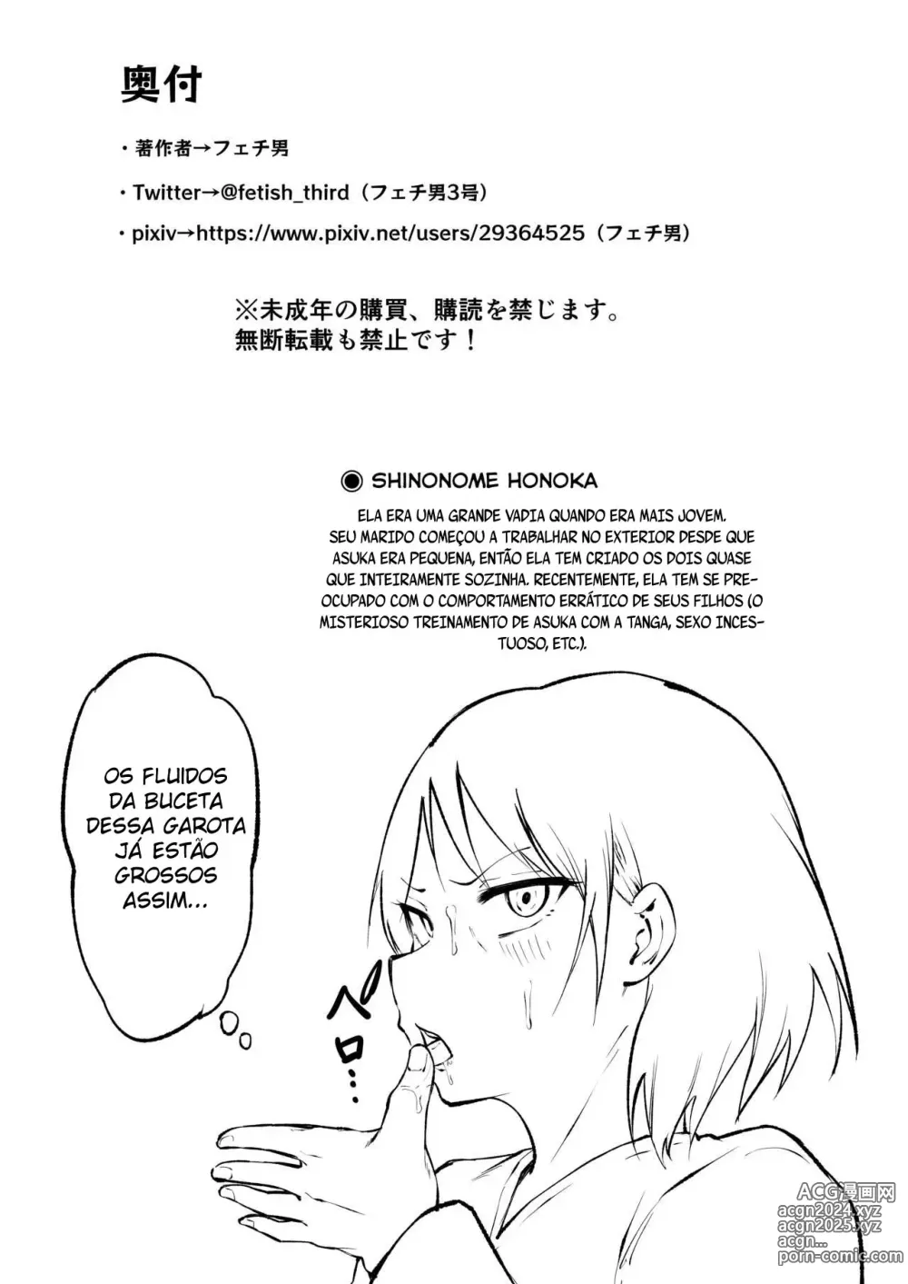 Page 65 of doujinshi Ririshii kedo Kigaru ni Nuitekureru Ore no Nee-chan