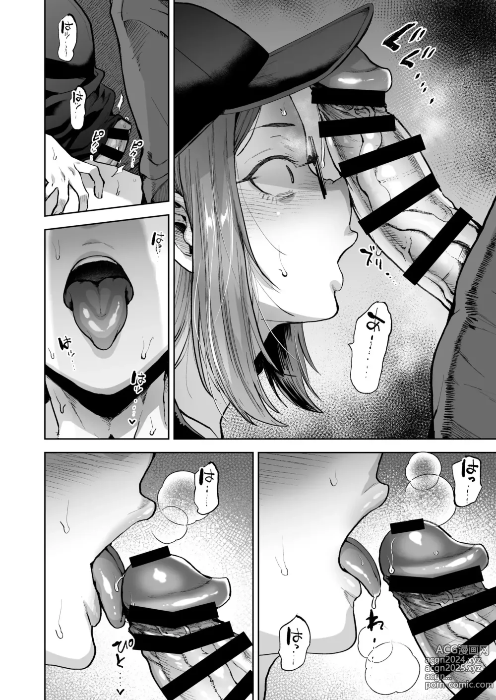 Page 15 of doujinshi Un autoproclamado travesti heterosexual se enamora del Netcafe