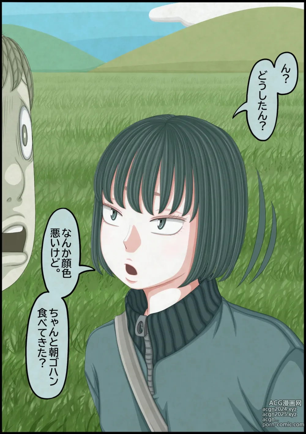 Page 156 of doujinshi 不良少女ＶＳ中年教師