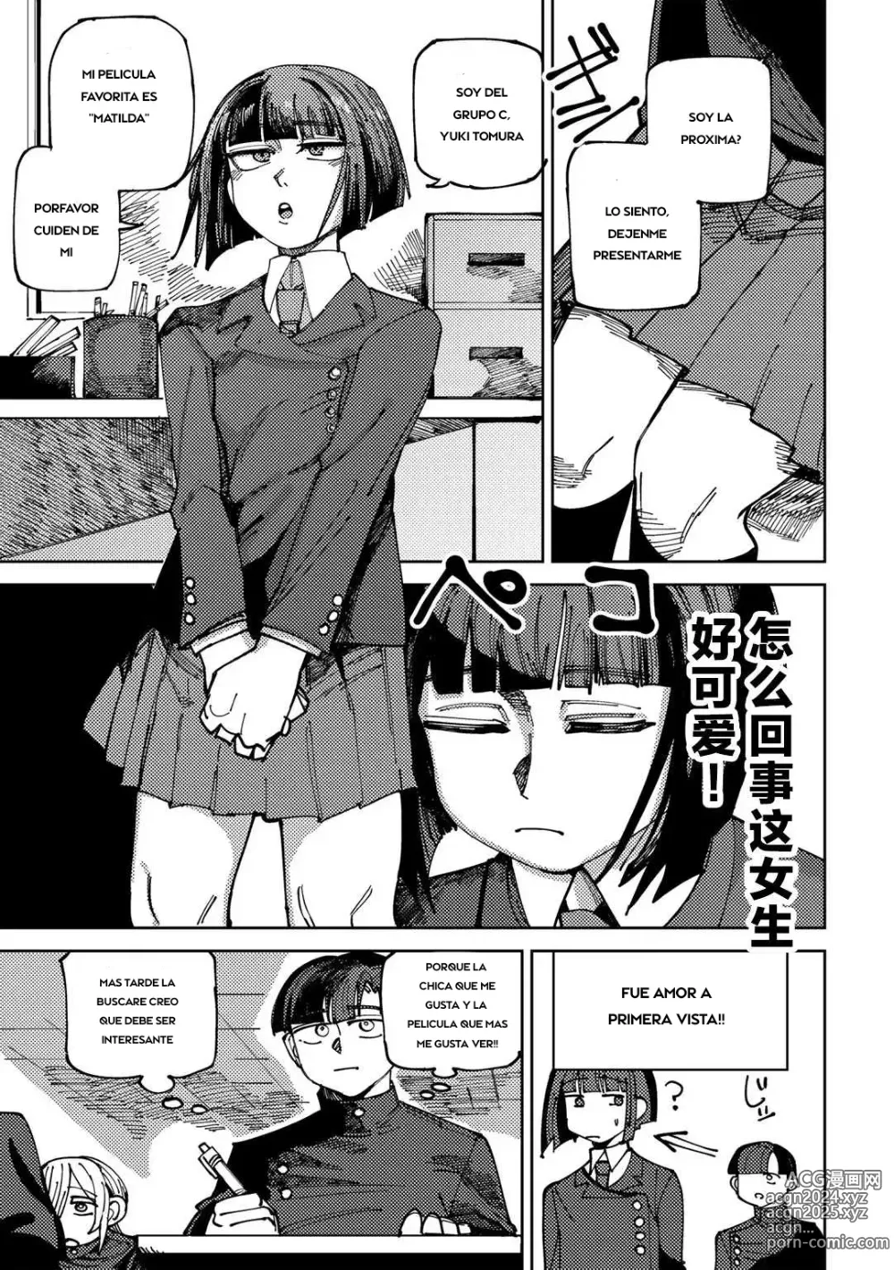 Page 3 of manga Mi Compañera de Clases Tomura-san