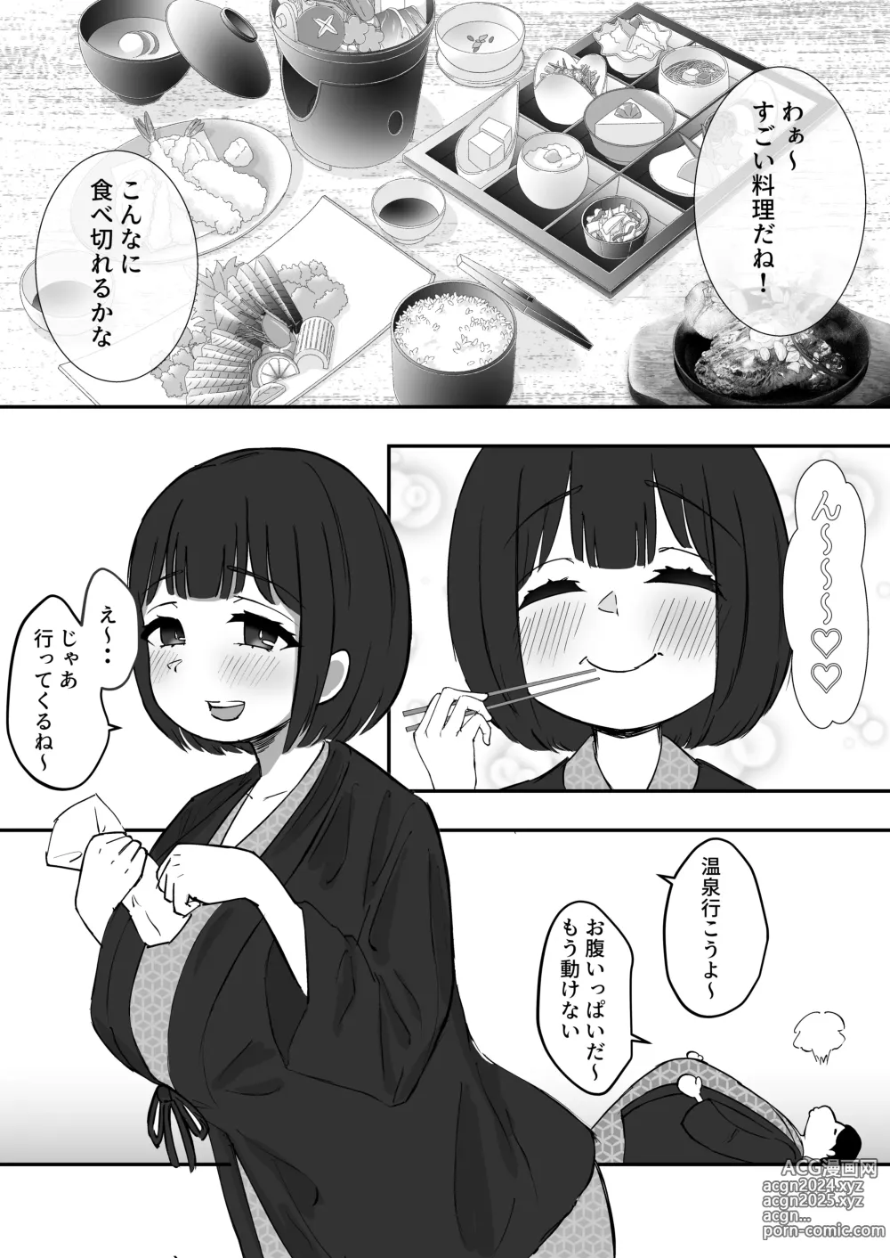 Page 4 of doujinshi デカ乳彼女は叔父さんに温泉で孕ませックスされる