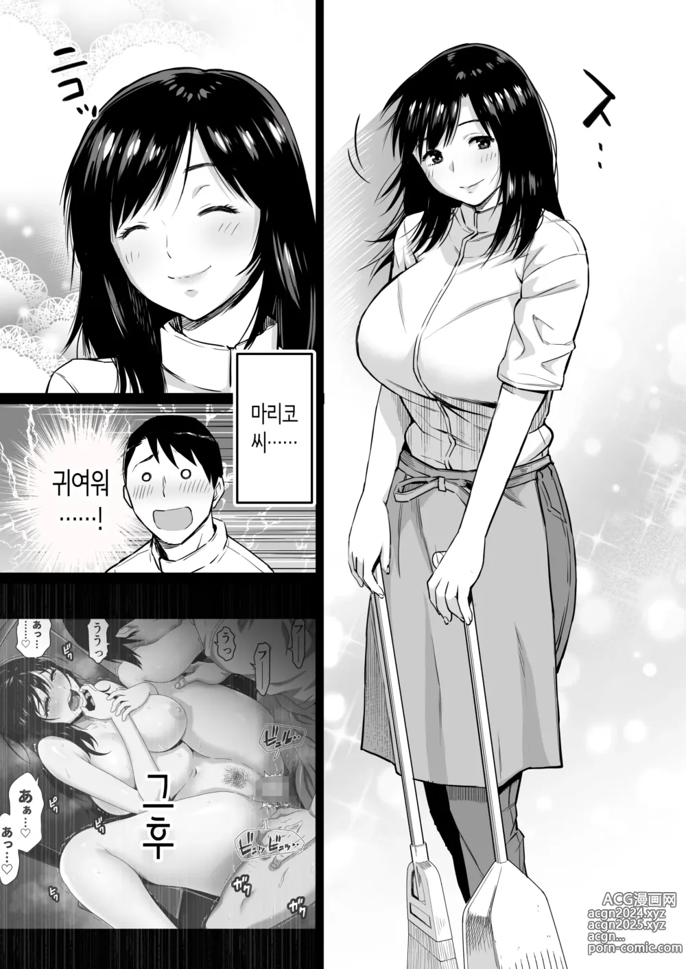 Page 4 of doujinshi 수수한 이발소에 찾아온 거유 새댁을 아내로 맞아봤더니