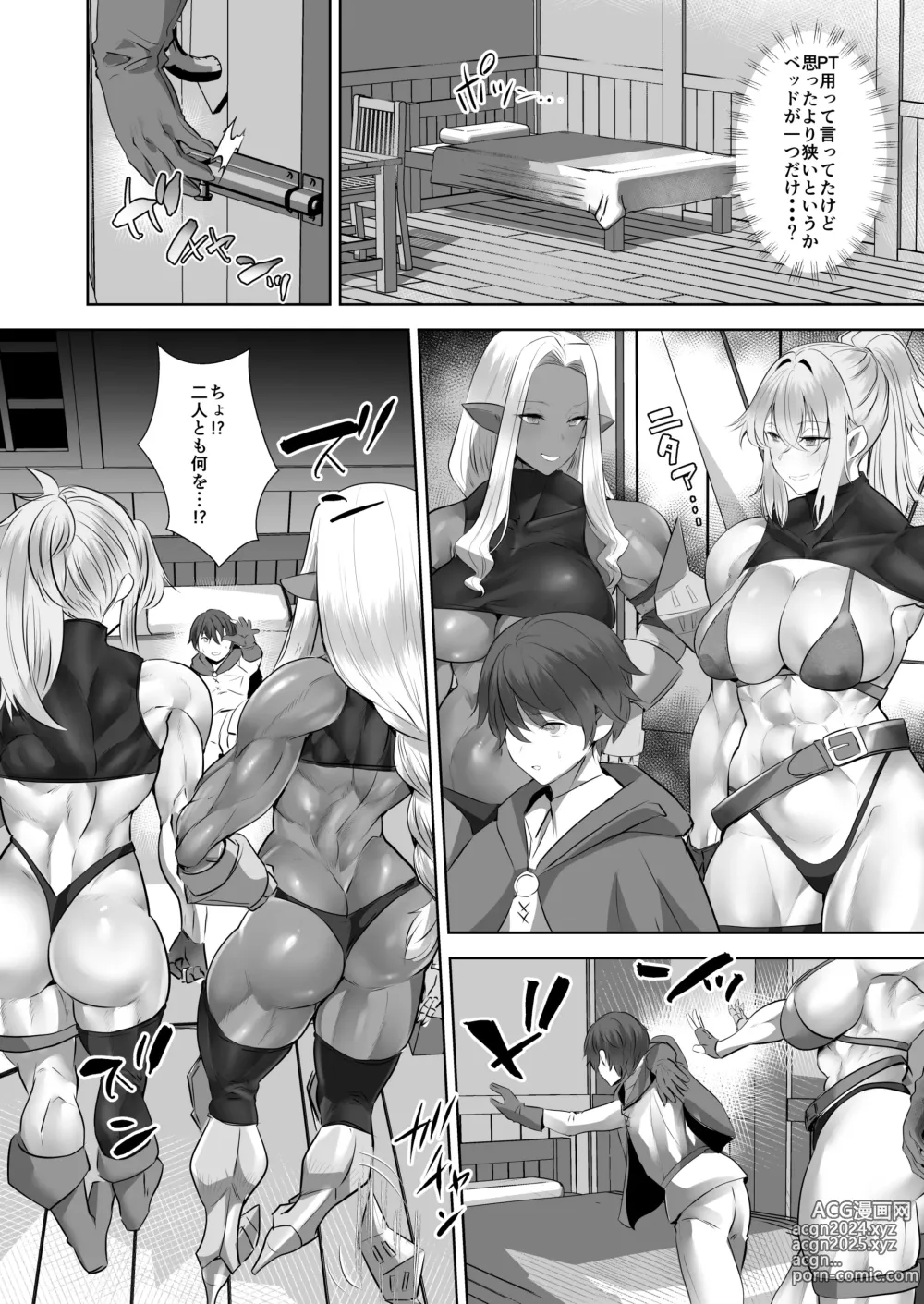 Page 10 of doujinshi Teisou Gyakuten Deka Isekai Tensei ~Yarimoku  Onna Boukensha PT ni Tsukamatte Shimaimashita~