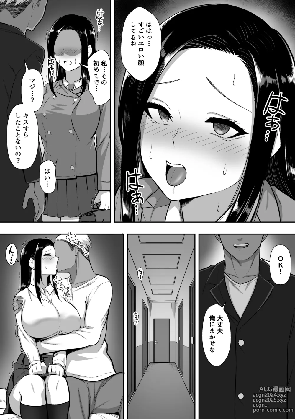 Page 22 of doujinshi Yuutousei wa  Ochite Iku