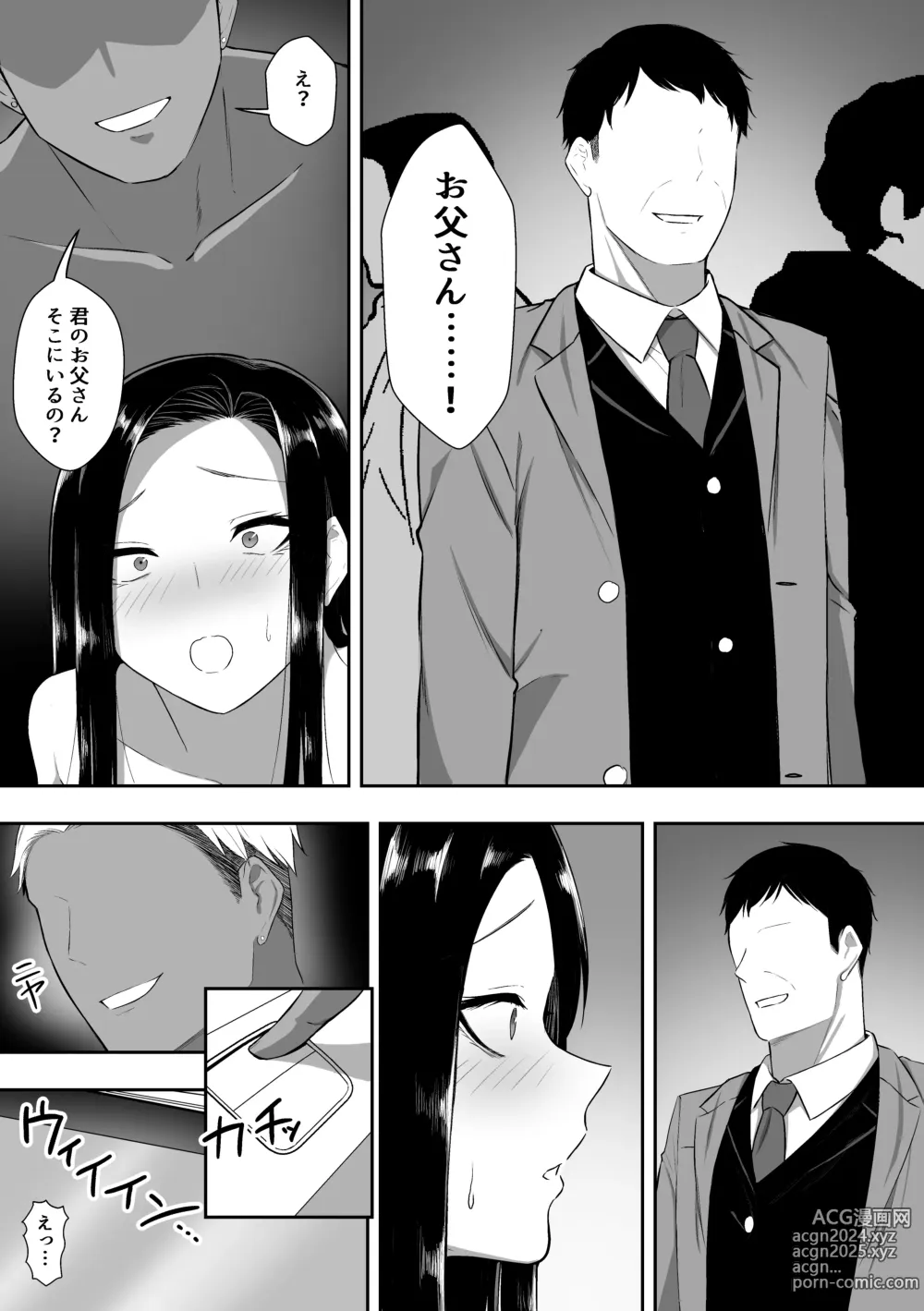 Page 53 of doujinshi Yuutousei wa  Ochite Iku