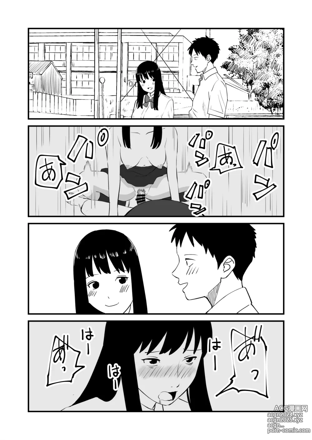 Page 34 of doujinshi Boku no Daisuki na Ano Musume ga NTR Soshite Hame Ochi Shitetatte Maji?