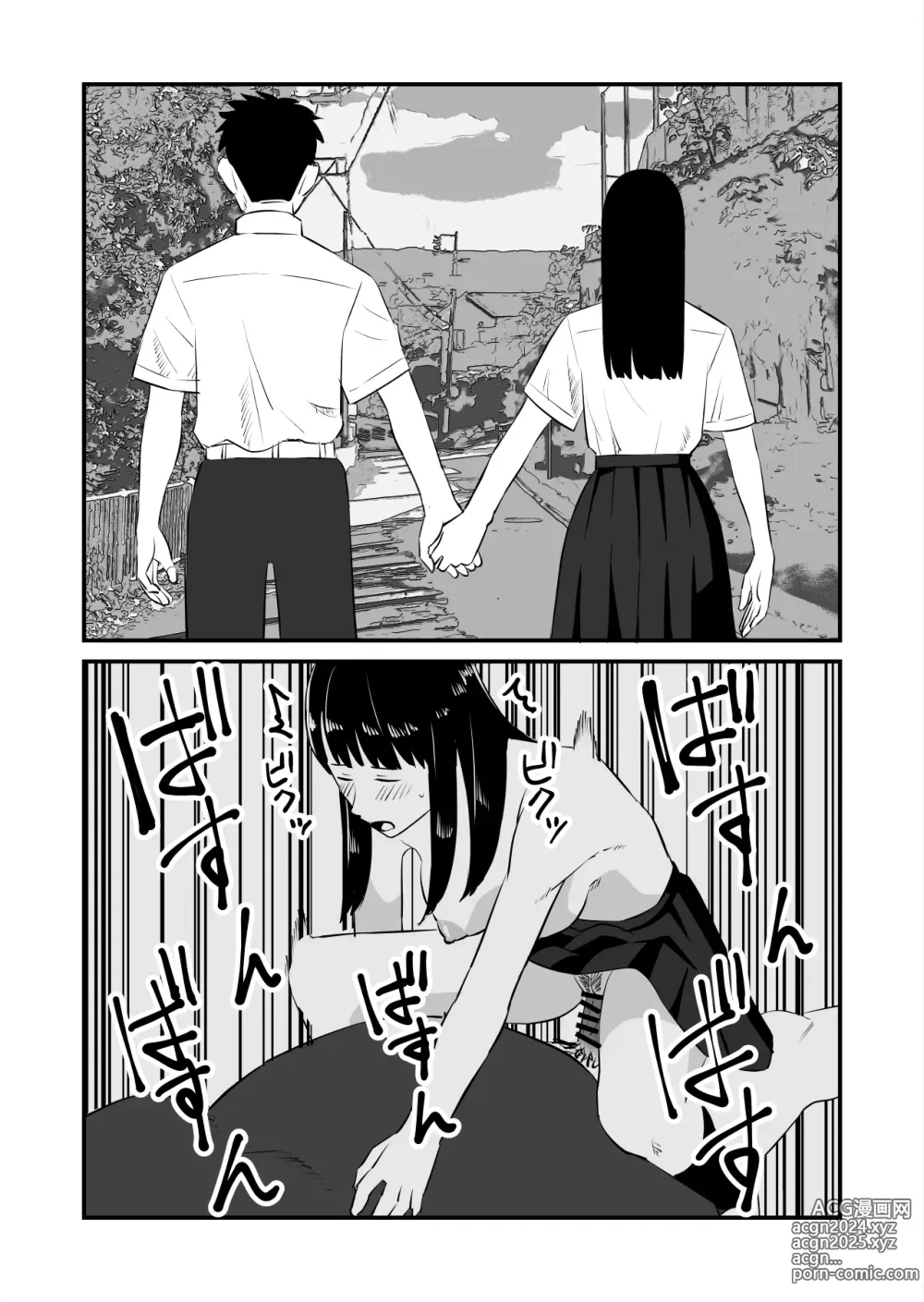 Page 35 of doujinshi Boku no Daisuki na Ano Musume ga NTR Soshite Hame Ochi Shitetatte Maji?