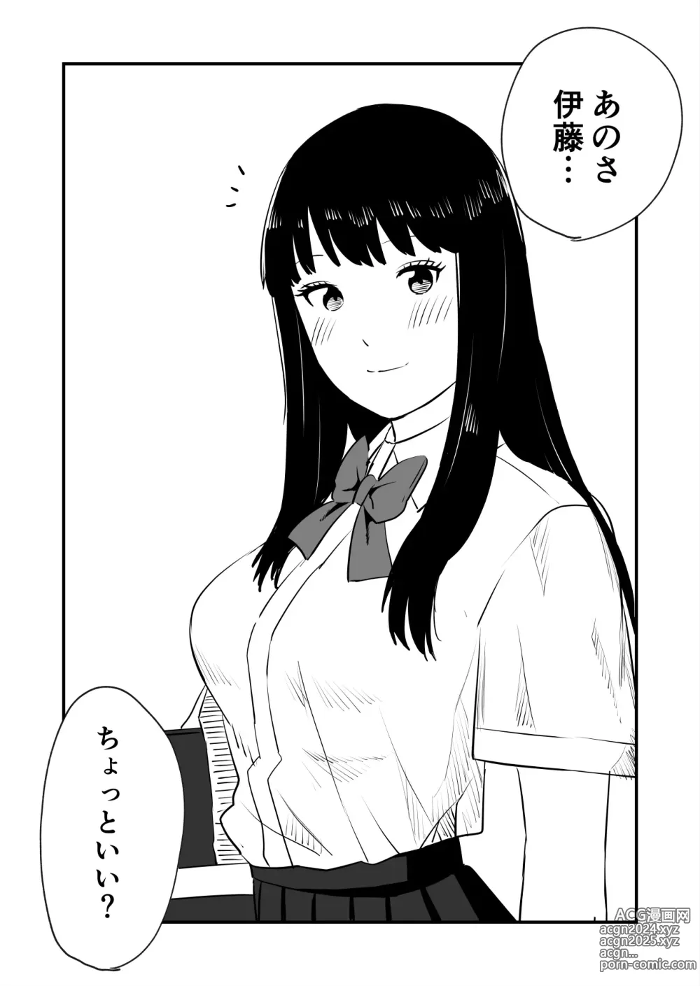 Page 37 of doujinshi Boku no Daisuki na Ano Musume ga NTR Soshite Hame Ochi Shitetatte Maji?