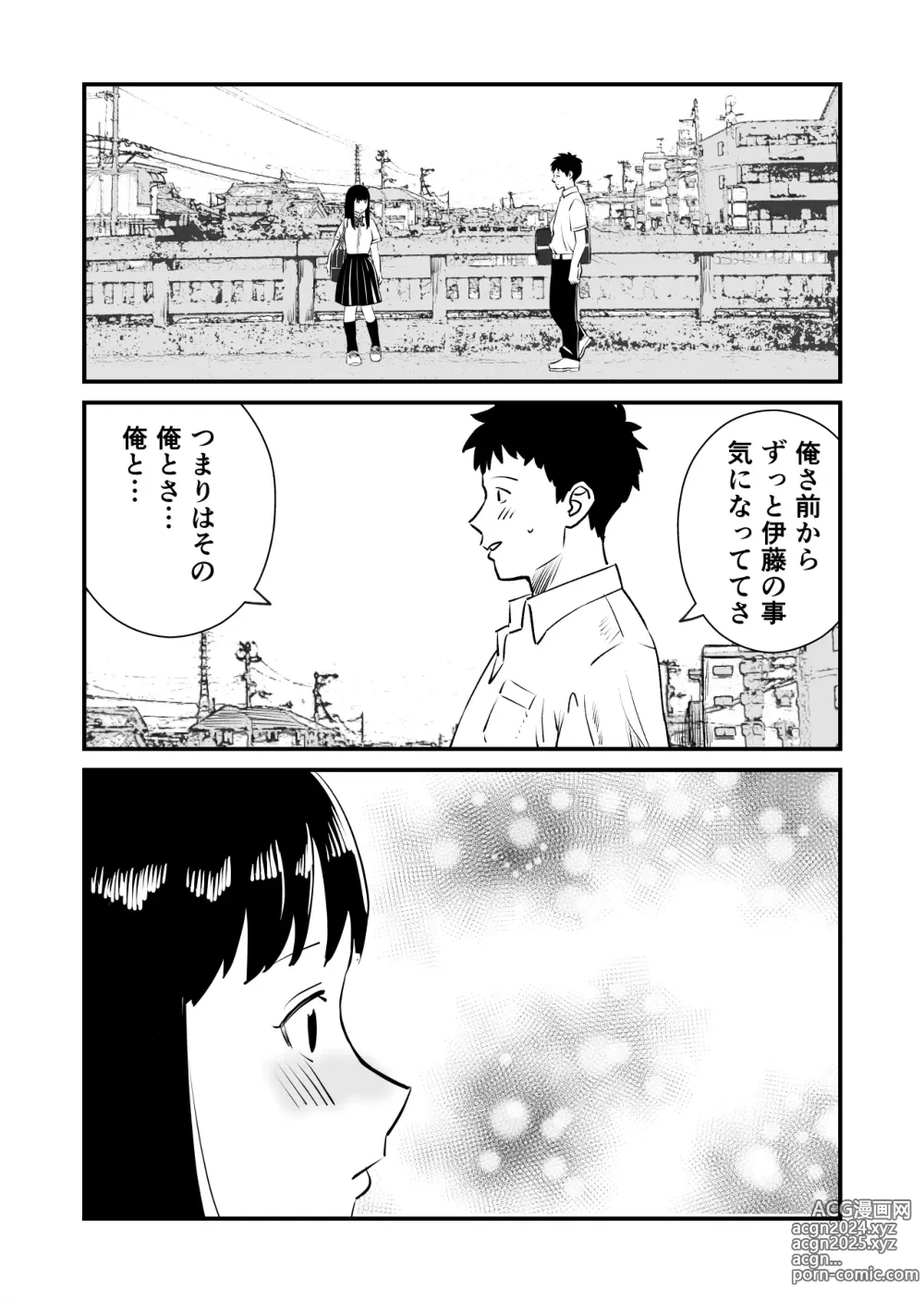 Page 38 of doujinshi Boku no Daisuki na Ano Musume ga NTR Soshite Hame Ochi Shitetatte Maji?