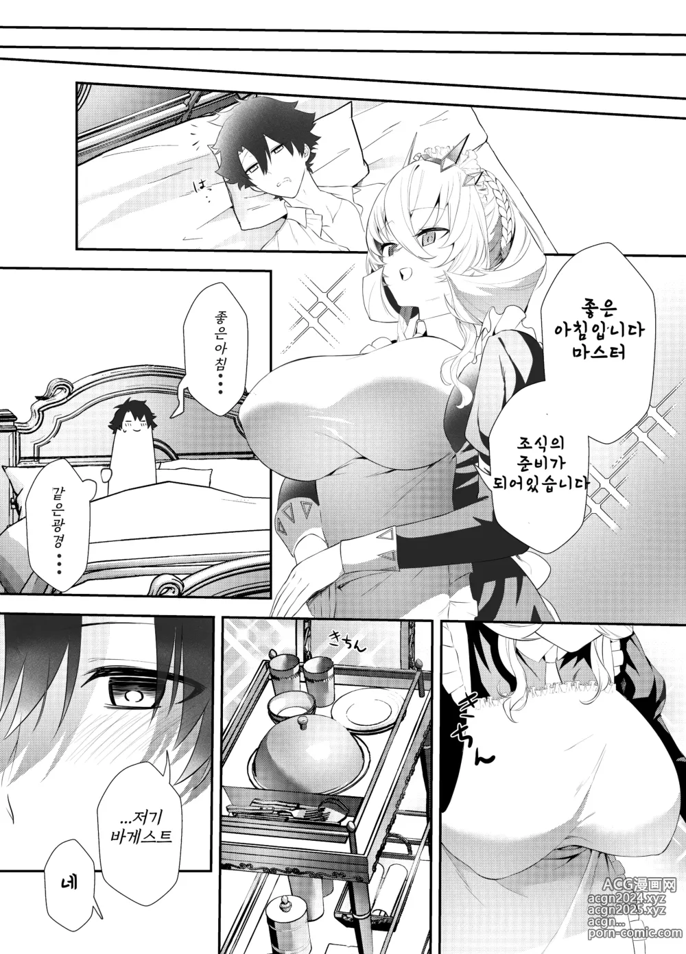 Page 30 of doujinshi Oshigoto no Aima ni