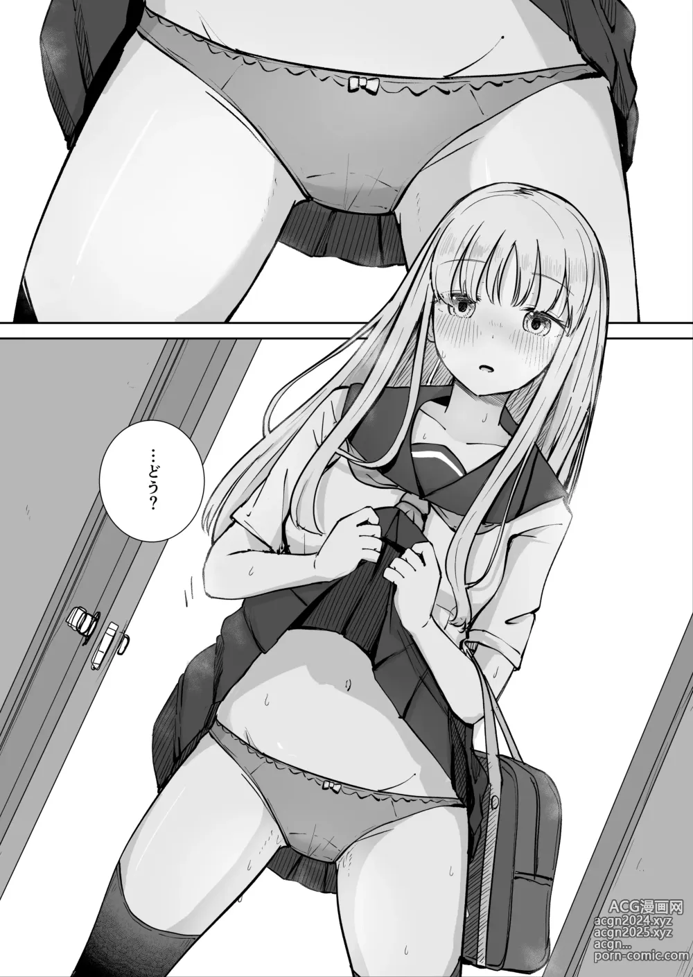 Page 11 of doujinshi Onee-chan to Futarikiri 2