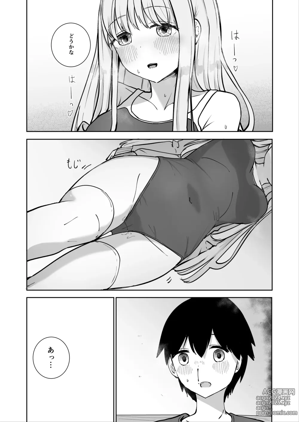 Page 25 of doujinshi Onee-chan to Futarikiri 2