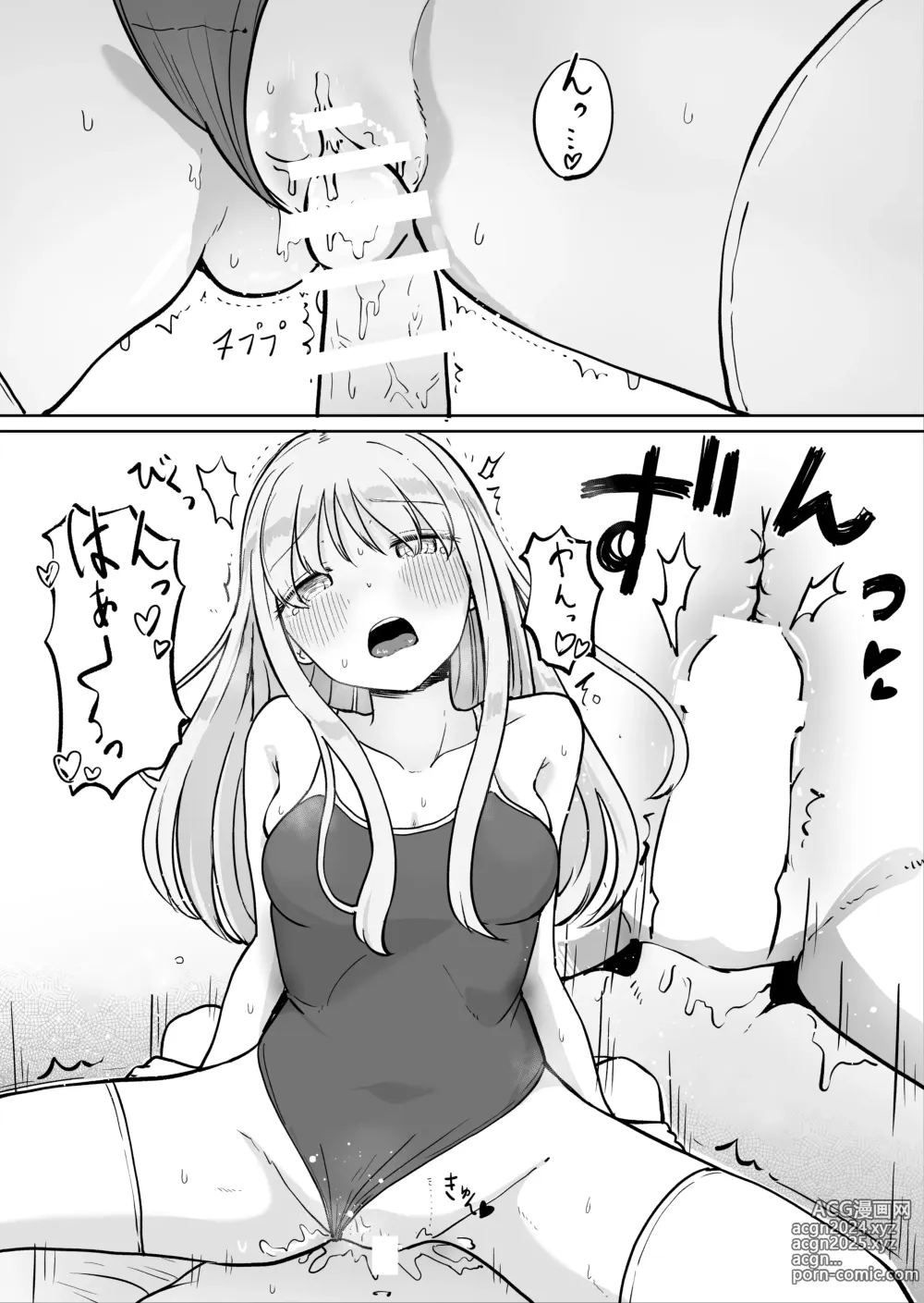 Page 29 of doujinshi Onee-chan to Futarikiri 2