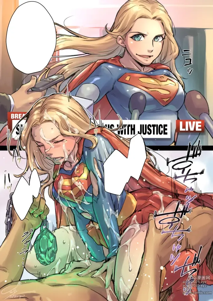 Page 21 of doujinshi supergirl