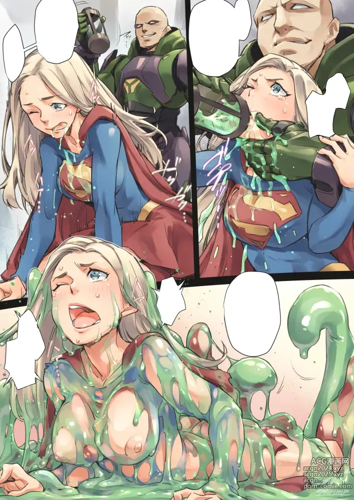 Page 29 of doujinshi supergirl