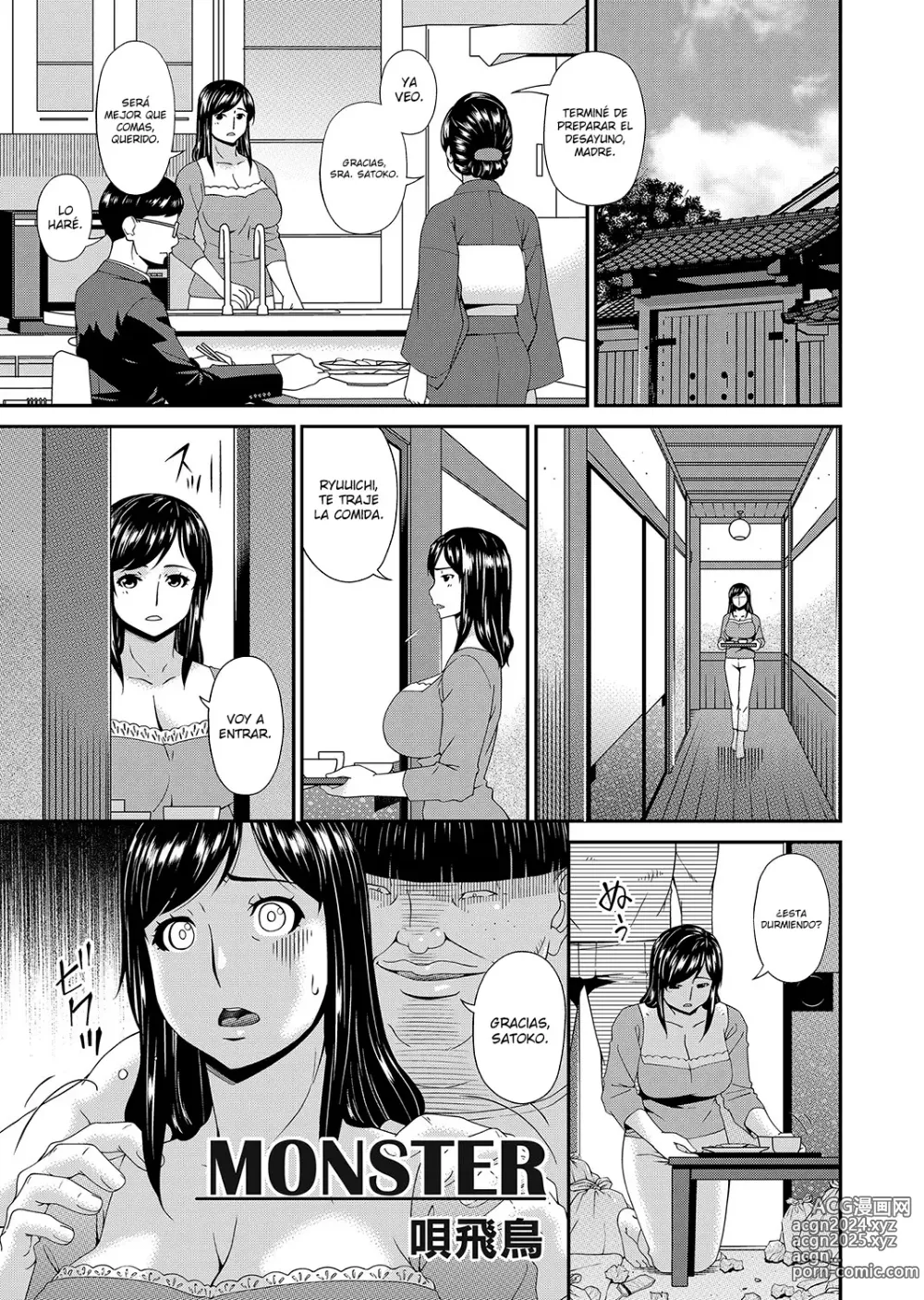 Page 3 of manga Monster