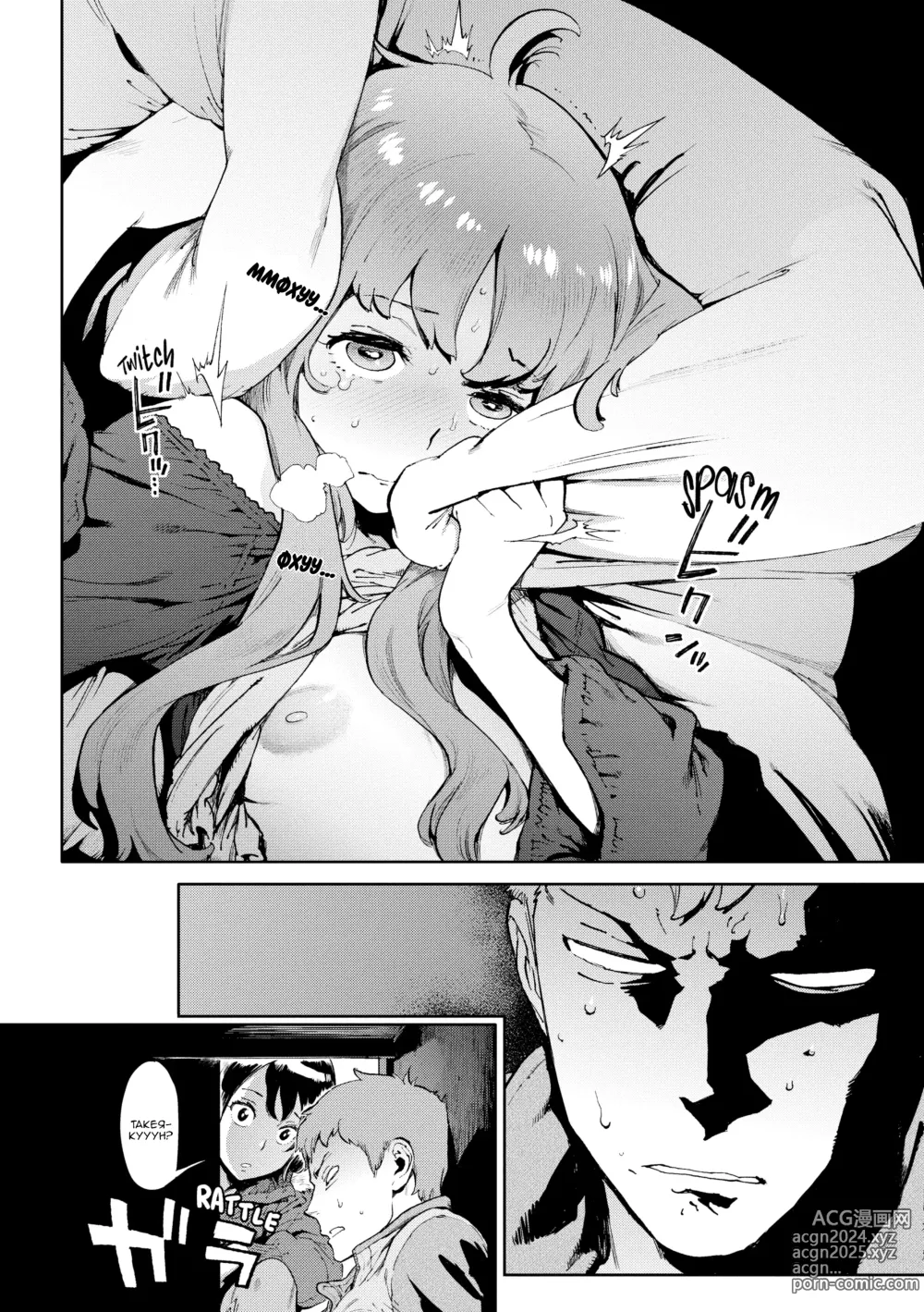 Page 20 of manga Друга дружина (decensored)