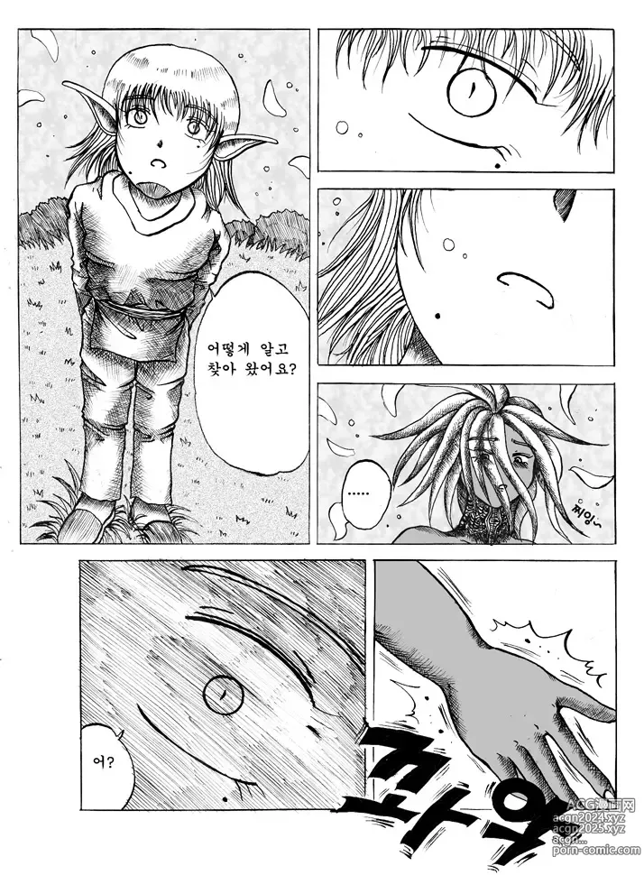 Page 57 of doujinshi 베르세르크 -슬렁-