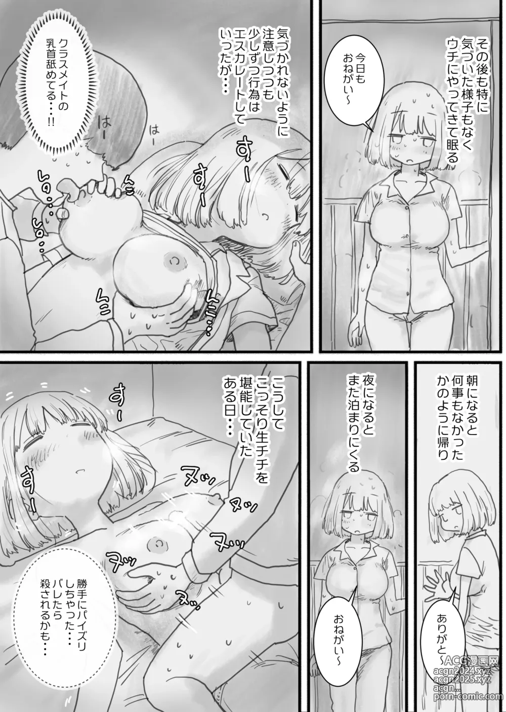 Page 6 of doujinshi Neteru aida Karada wo Jiyuu ni Tsukawasetekureru Kurasumeito no Morita-san