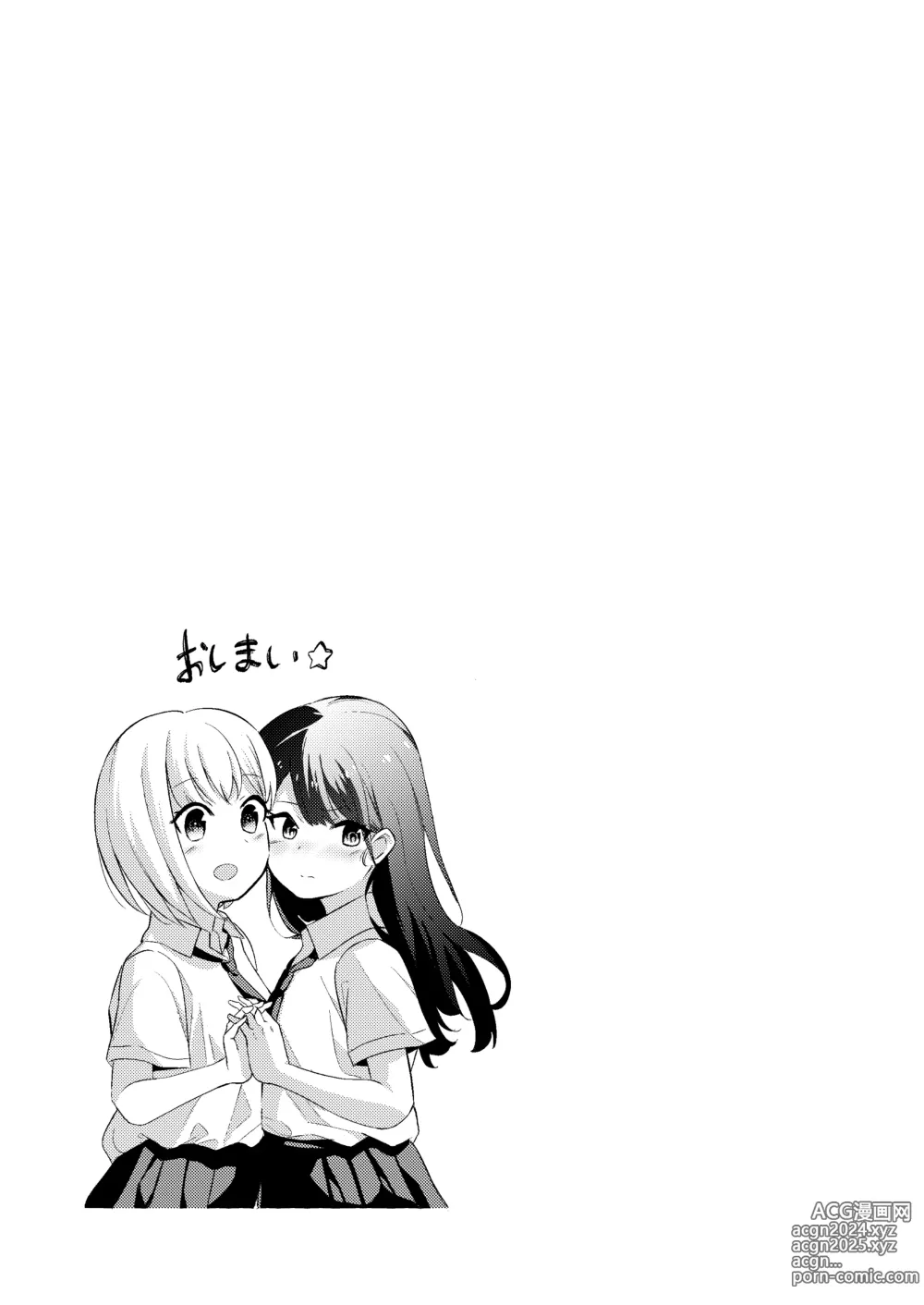 Page 31 of doujinshi Manatsu no Teimou