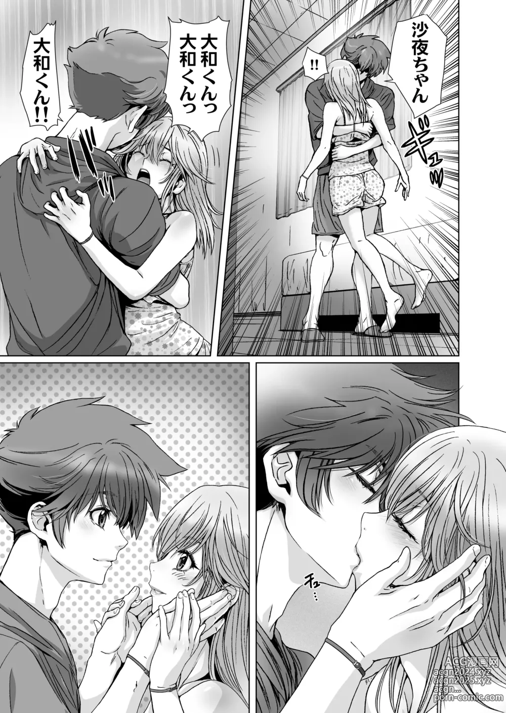 Page 101 of doujinshi Anya no Mokushiroku 1 ~Inyoku no Tuki~