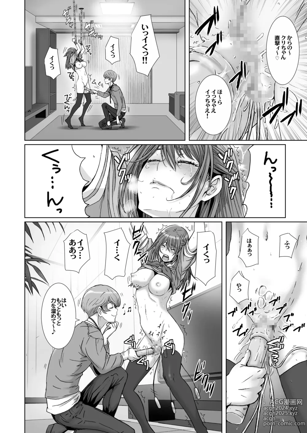 Page 12 of doujinshi Anya no Mokushiroku 1 ~Inyoku no Tuki~