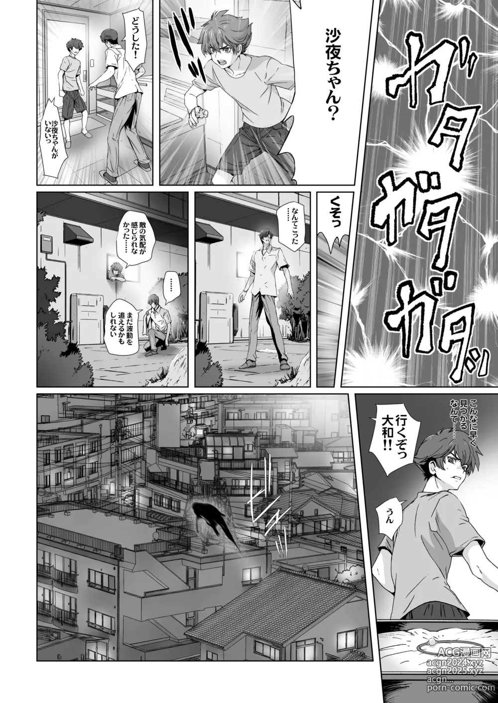 Page 26 of doujinshi Anya no Mokushiroku 1 ~Inyoku no Tuki~