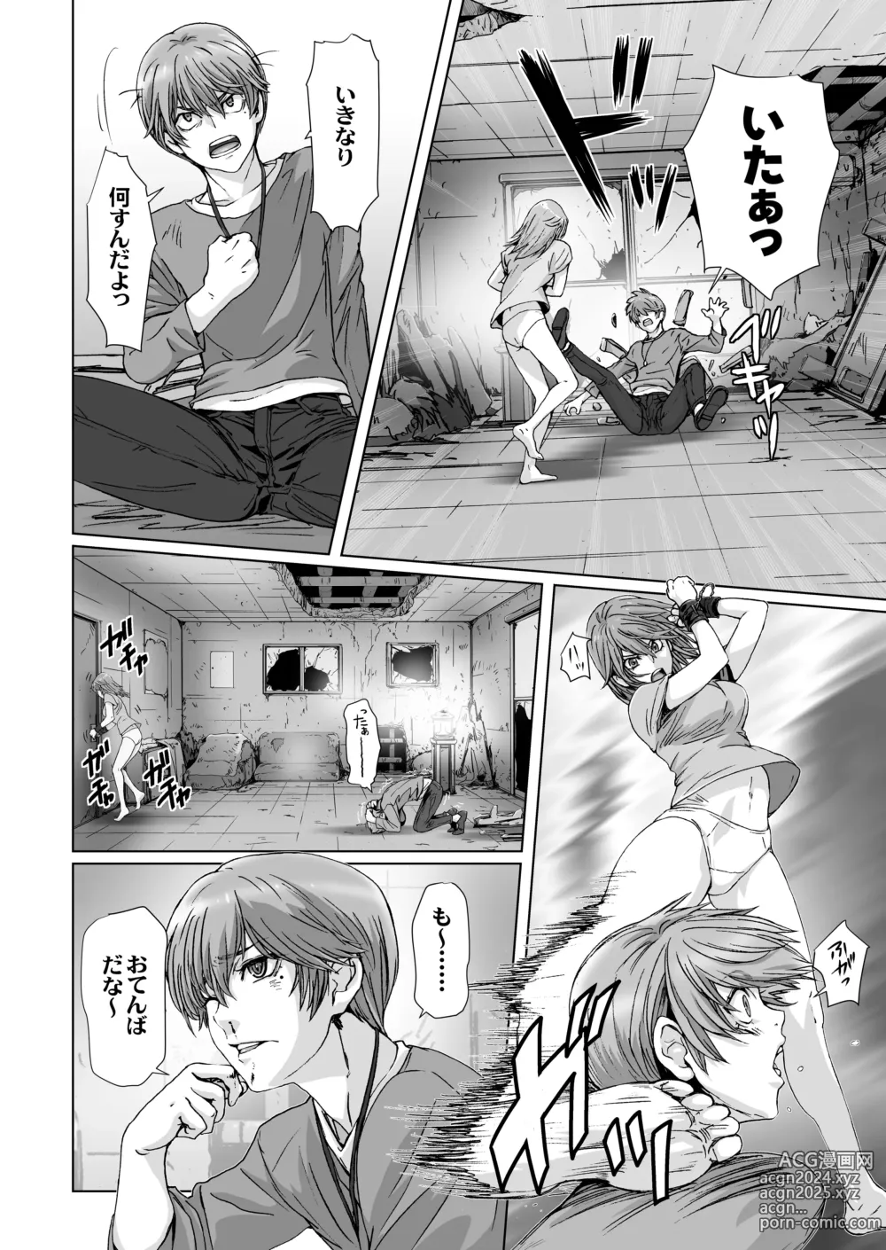 Page 34 of doujinshi Anya no Mokushiroku 1 ~Inyoku no Tuki~