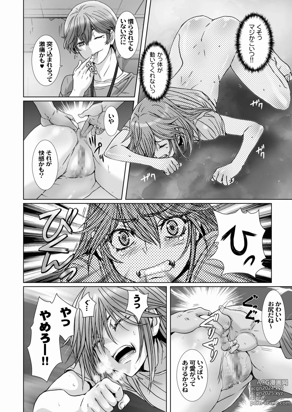 Page 56 of doujinshi Anya no Mokushiroku 1 ~Inyoku no Tuki~