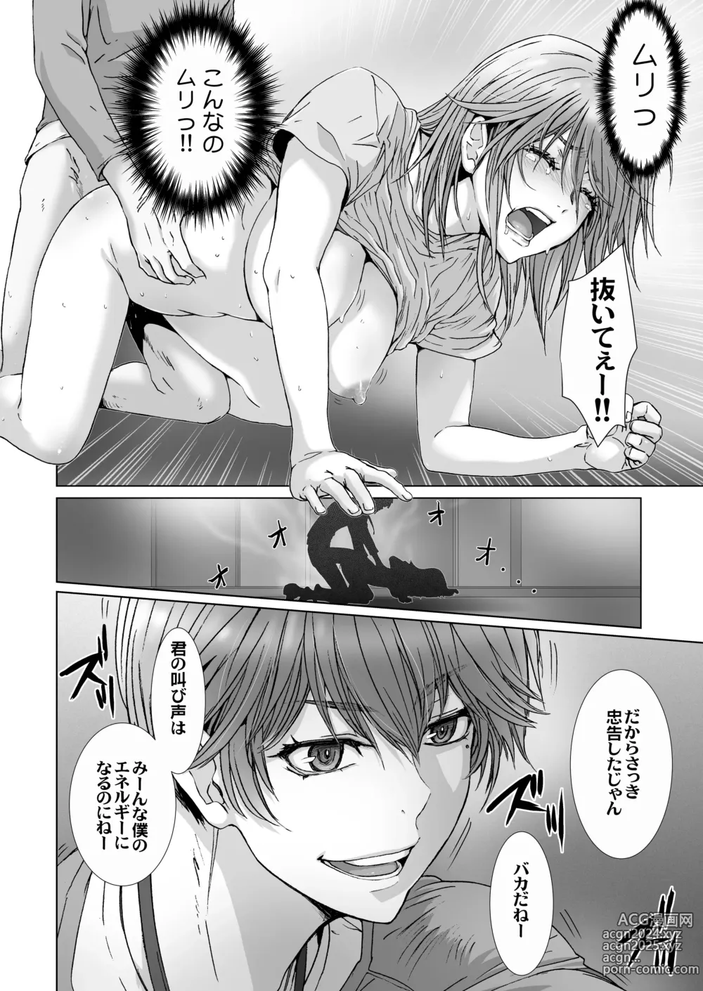 Page 60 of doujinshi Anya no Mokushiroku 1 ~Inyoku no Tuki~