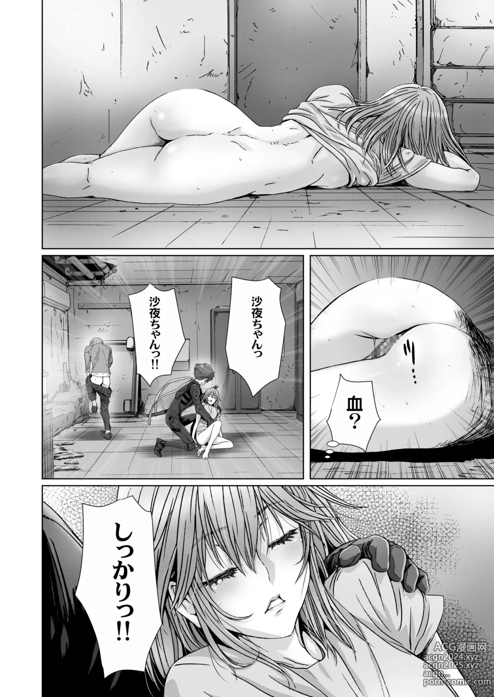 Page 64 of doujinshi Anya no Mokushiroku 1 ~Inyoku no Tuki~