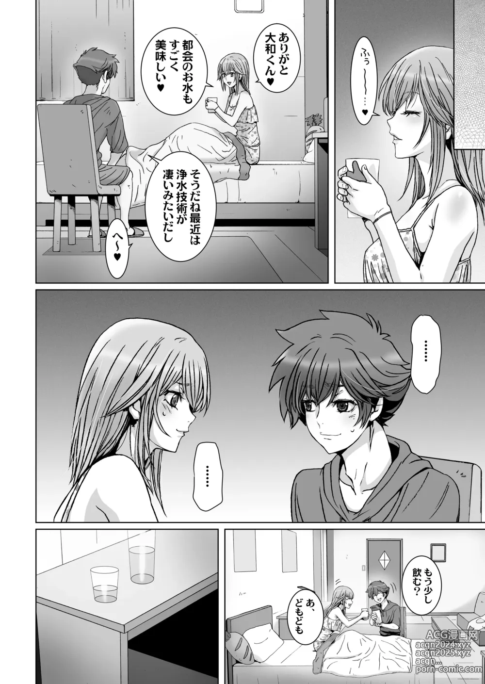 Page 86 of doujinshi Anya no Mokushiroku 1 ~Inyoku no Tuki~