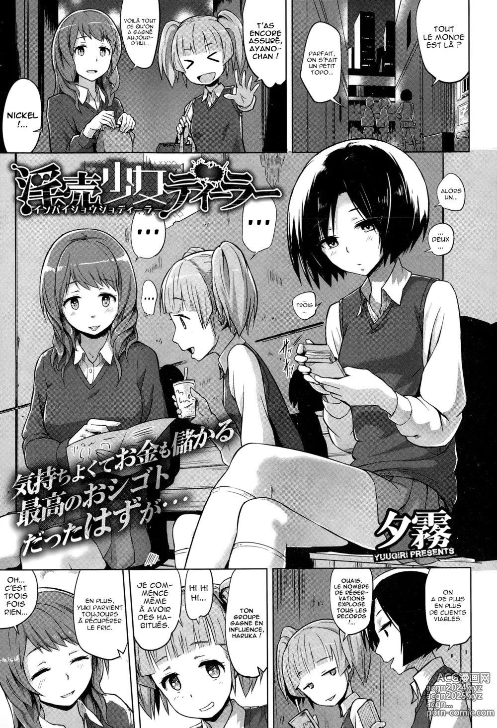 Page 1 of manga Inbai Shoujo Dealer