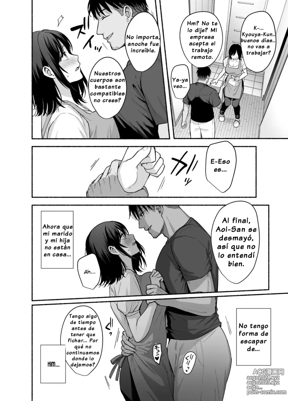 Page 45 of doujinshi Hogar Familiar Femenino ~Mi Esposa Está Siendo Robada~