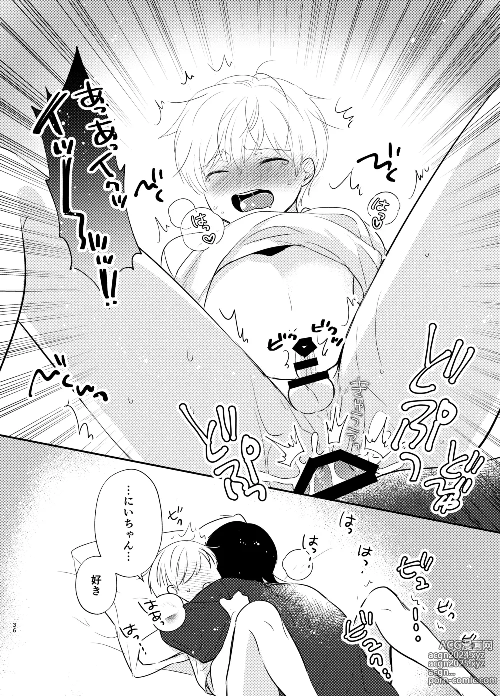 Page 33 of doujinshi Yoshi niichan onegai yamenaide