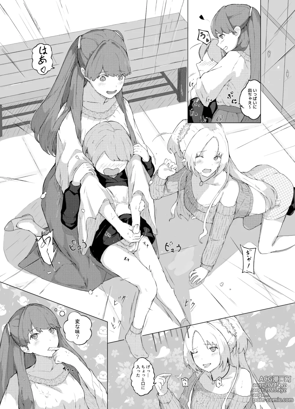 Page 4 of doujinshi Hero no Onee-chan-tachi