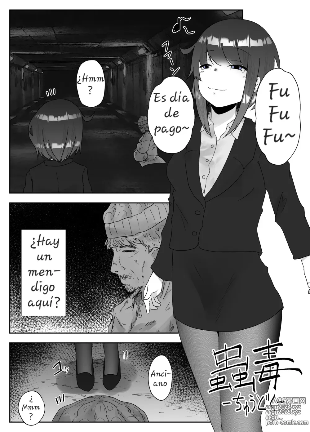 Page 1 of doujinshi Insect Poison