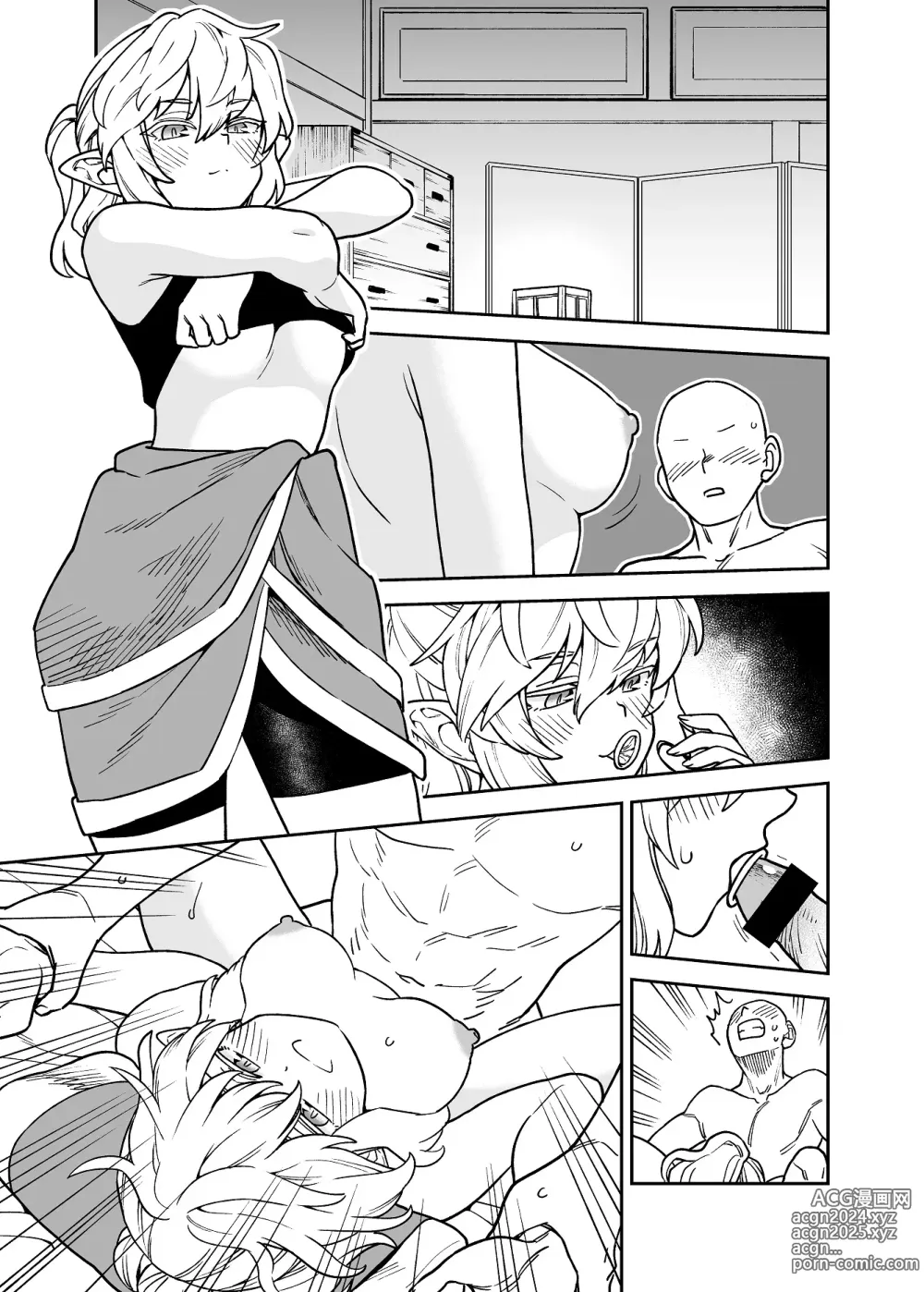 Page 2 of doujinshi Skebで描いたR18パルスィ漫画サイレント版